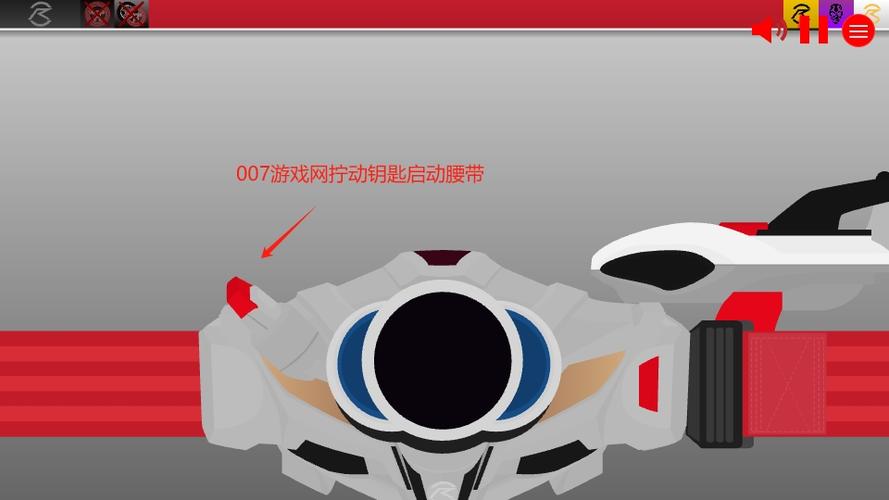 假面骑士驱动器EXE模拟器游戏截图