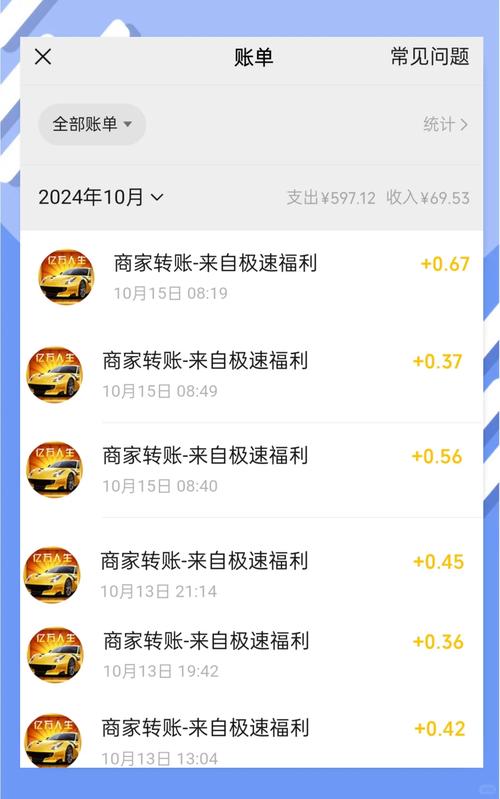 财商大挑战怎么提现图标