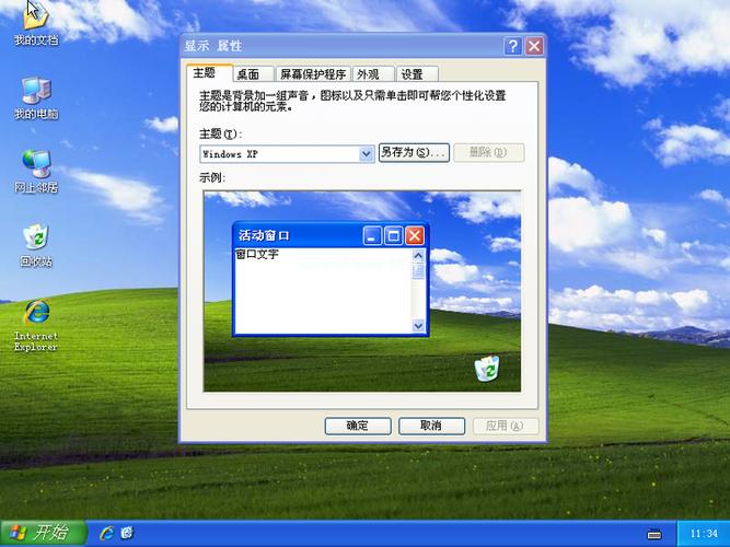 winXP原版镜像iso图标