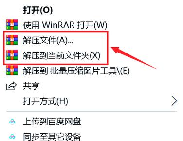 文件打开方式缩略图