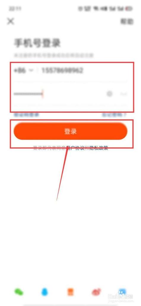 怎么登录快手以前的账号缩略图