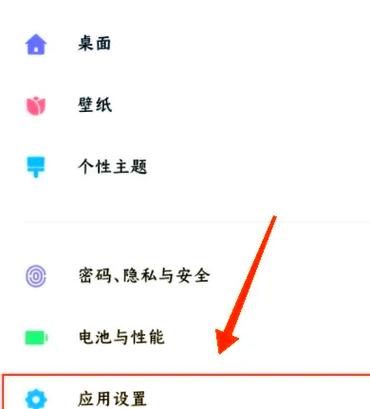 来闪光灯下载缩略图