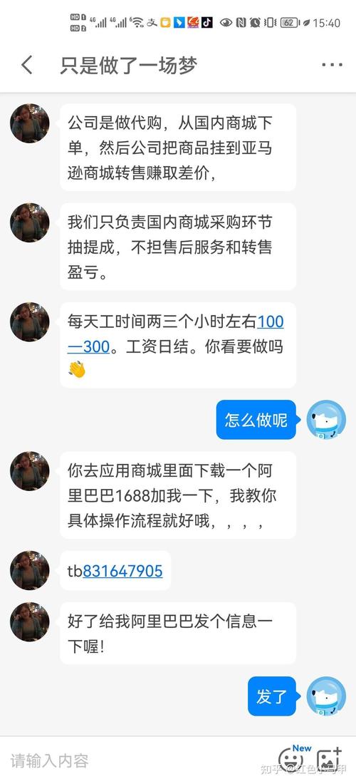 乐购赚佣金缩略图