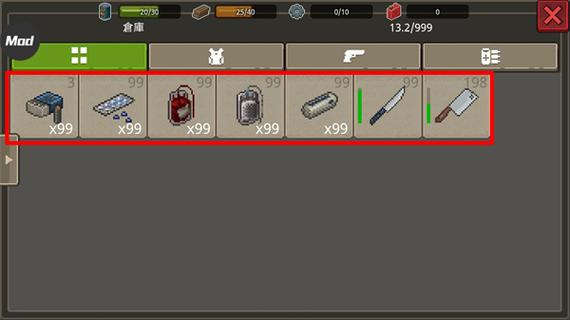 迷你dayz2内置菜单汉化游戏截图