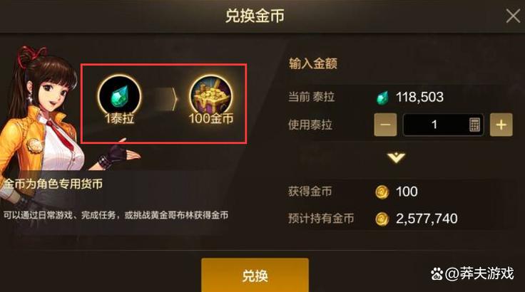 dnf打金币赚钱游戏截图