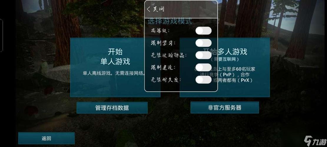 游戏(内置功能菜单)缩略图