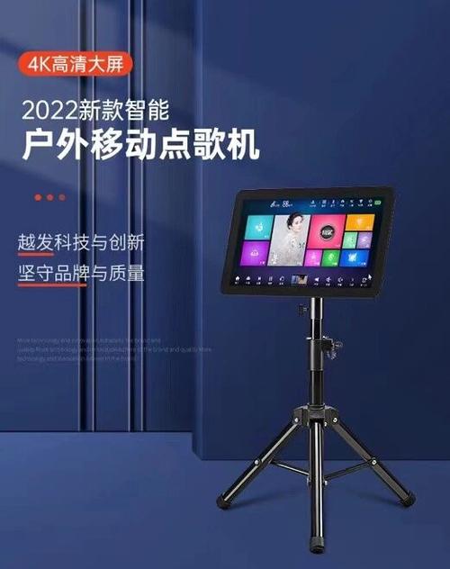 音王点歌机语音点歌口令缩略图