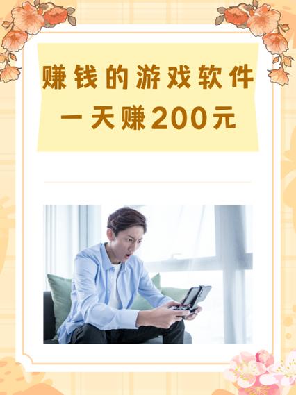 汇服八方赚钱游戏缩略图