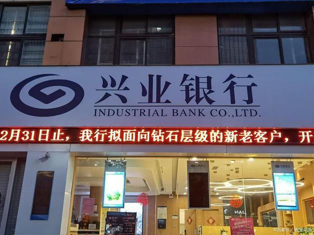 鑫财象贷款缩略图