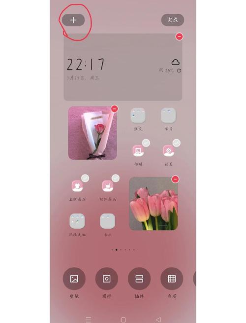 添加组件到桌面vivo缩略图