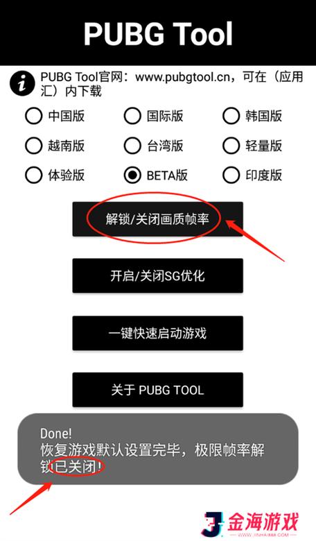 手机和平精英安装到哪个文件夹缩略图