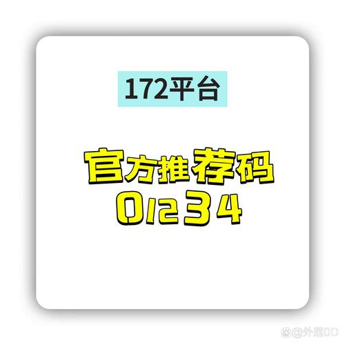 Lulube最新邀请码缩略图
