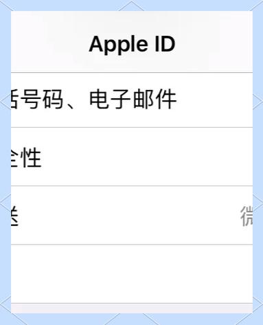 apple自动扣费可以申请退款吗缩略图