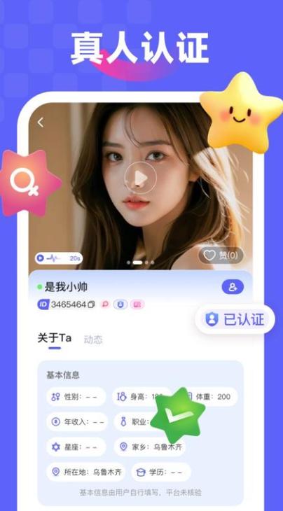 盼伴下载图标