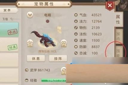 问道手游兑换码破解图标