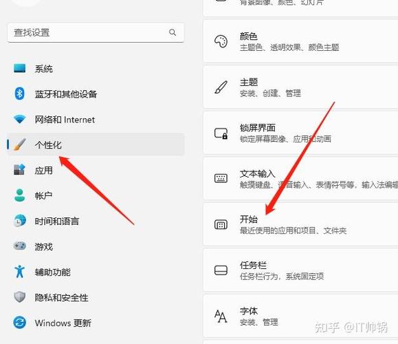应用推荐怎么关闭缩略图