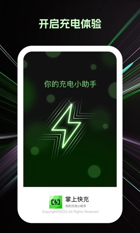 oppo充电提示音一直响图标
