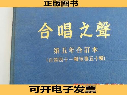 男女合唱的歌流行歌曲缩略图
