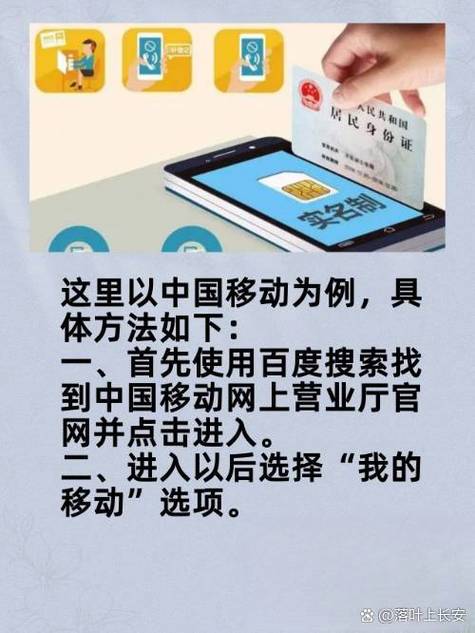 实名认证有效身份证缩略图