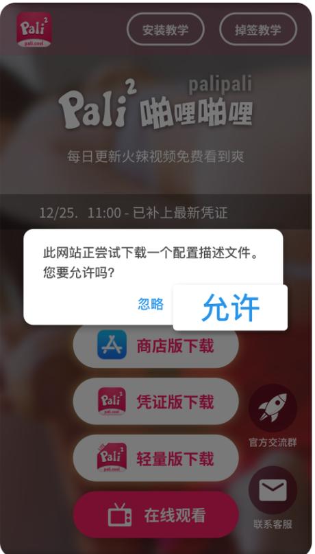 轻量版官方网页版游戏截图
