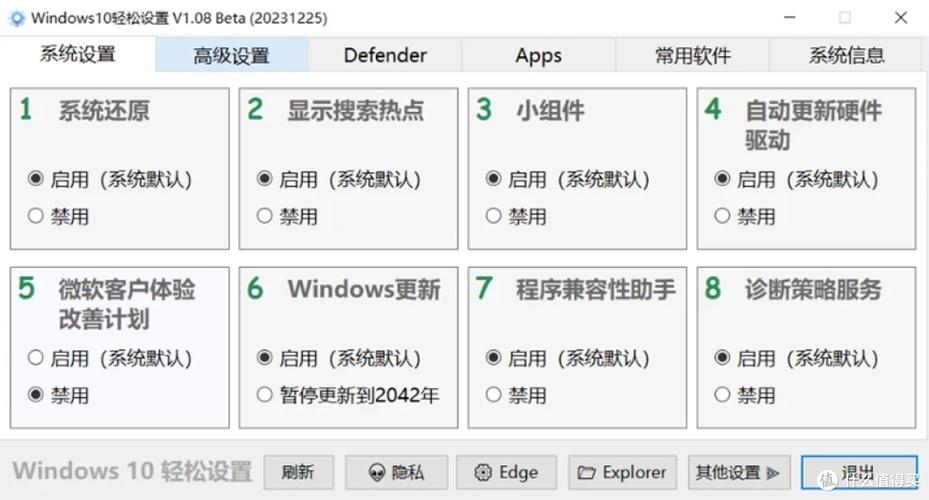 1080p显示器改2k分辨率模糊图标