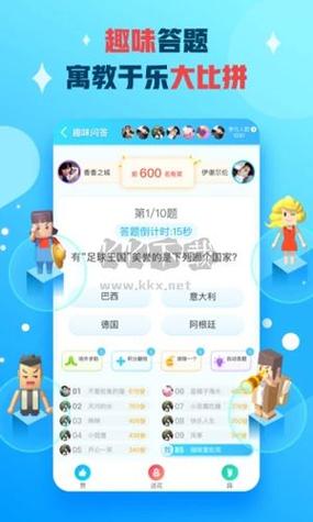 派派老版本大全下载缩略图