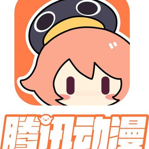 腾讯漫画在线漫画免费官网图标