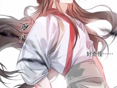 腾讯漫画免费版图标