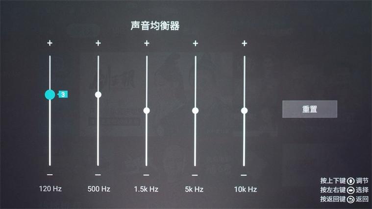 海信电视怎么调屏幕显示比例缩略图