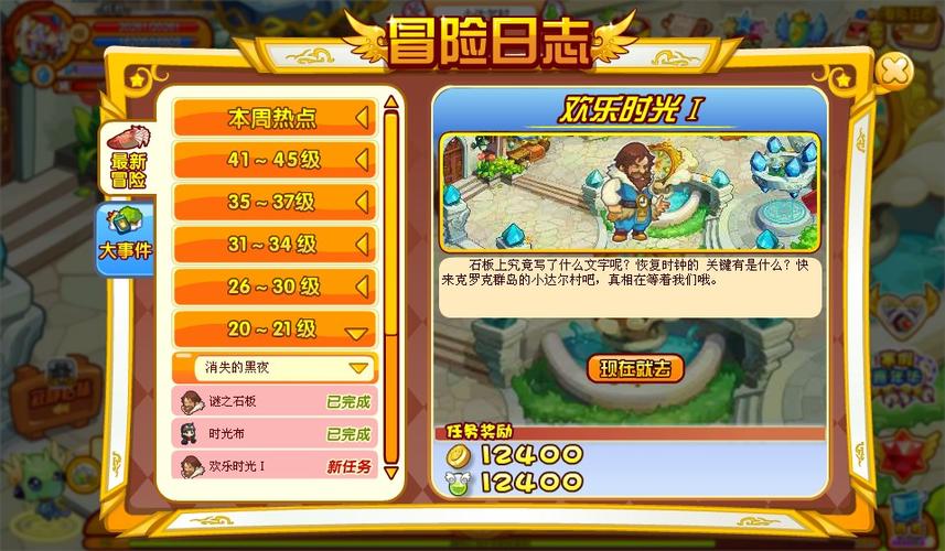 龙斗士停服公告缩略图
