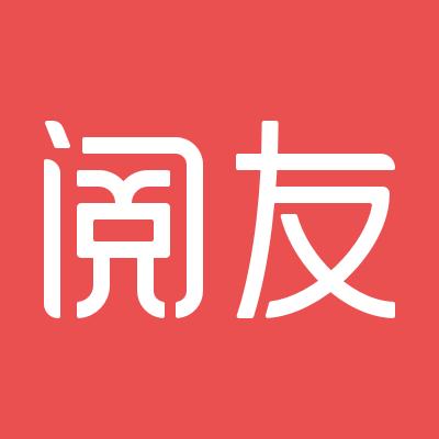 阅友小说免费阅读缩略图