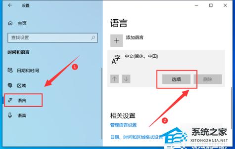 电脑输入字体无法显示游戏截图