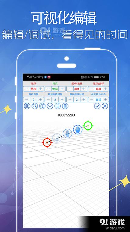 触动精灵下载缩略图