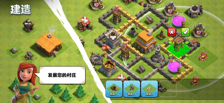 部落冲突指令版最新版本图标