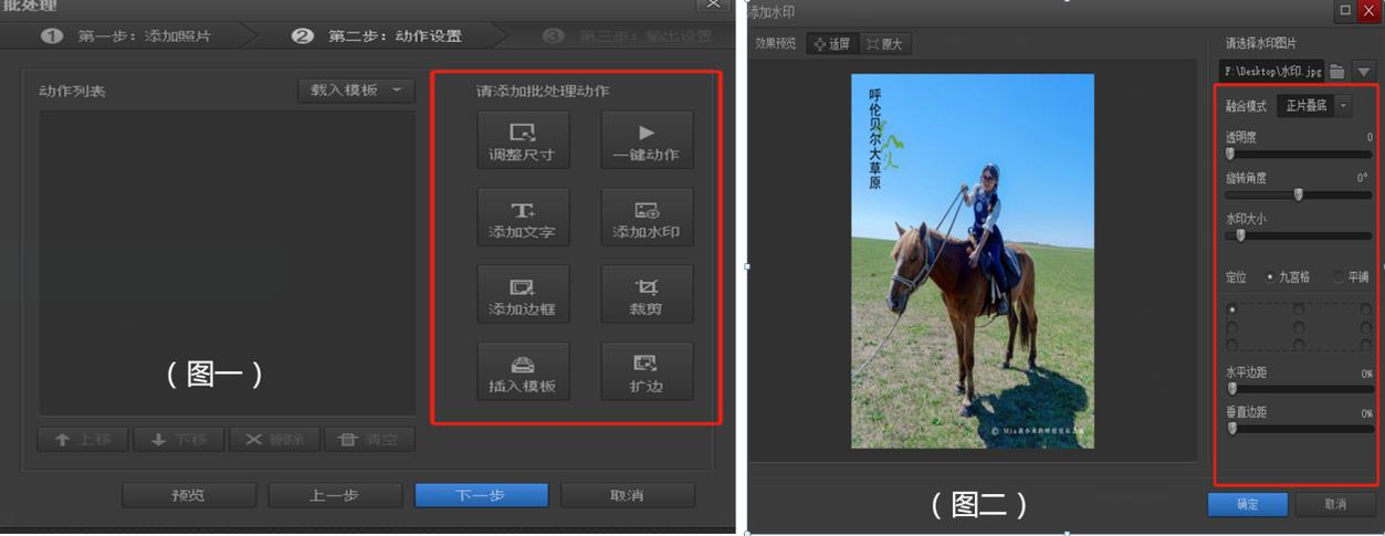 光影魔术手怎么直接打印缩略图