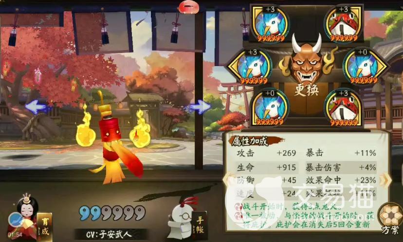 悲鸣阵容缩略图
