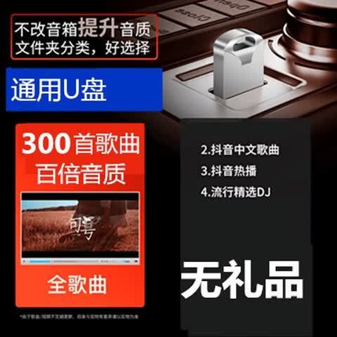 歌曲试听缩略图