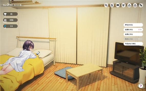iroom游戏中文版缩略图