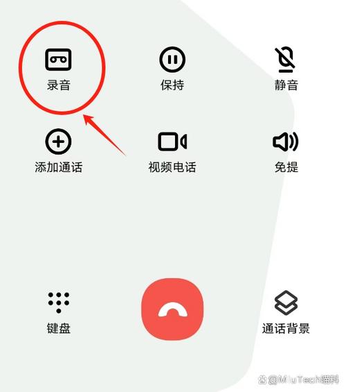 小米手机通话录音怎么打开缩略图
