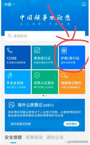 下载宝刷第三方固件图标
