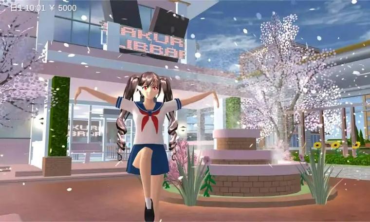 樱花校园2024正版缩略图