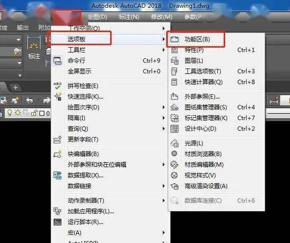 cad2014设置经典界面怎么设置缩略图