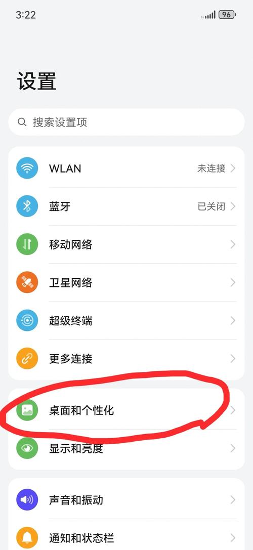 华为手机如何设置壁纸缩略图