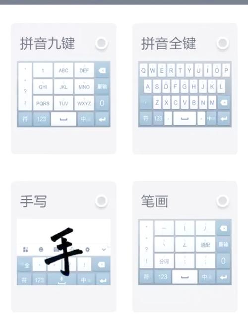 趣打字极速版缩略图