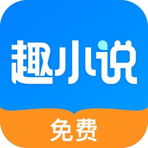 神器阅读 小说下载 小说 阅读 神器缩略图