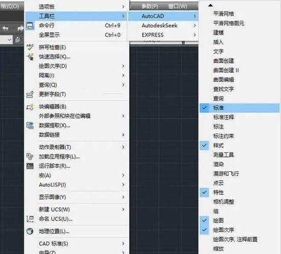 cad2020经典模式界面缩略图