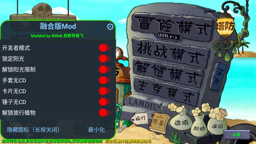 内置菜单功能的游戏大全图标