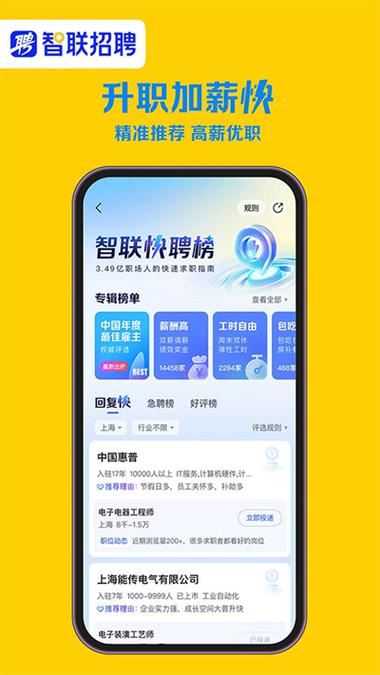 旭航网络游戏截图