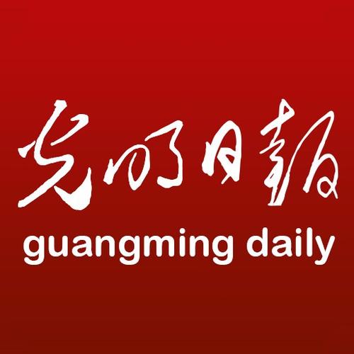 光明日报客户端下载缩略图