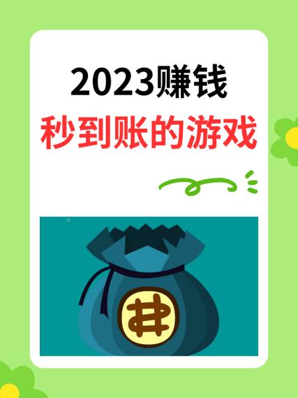数字高手赚钱游戏缩略图